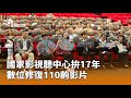 文化藝術活動