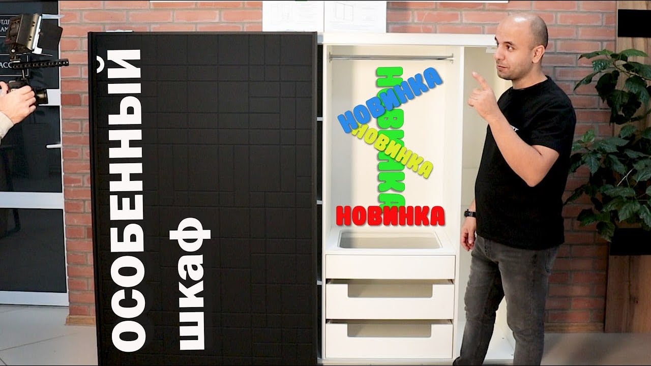 ОСОБЕННЫЙ ШКАФ "Валенсия", полный разных НОВИНОК / СОВЕТЫ МЕБЕЛЬЩИКА