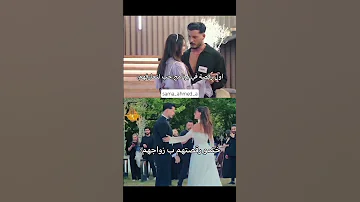 بوسه ومارت قسمة ونصيب برنامج قسمة ونصيب التركي برنامج قسمة ونصيب اشتراك زواج بوسه ومارت Sama Ahmed A 