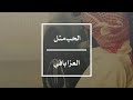 ياضيقتي ياهوى بالي حالات وتس