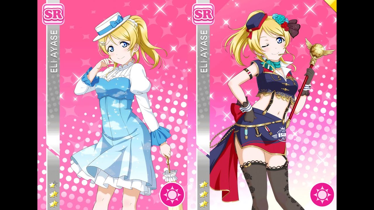 Love Live! School Idol Festival【LLSIF】絢瀬 絵里〈間違えないで