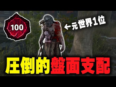 日本最速プレ100ツインズの試合展開が速すぎる【ツインズ｜DBD｜デッドバイデイライト】