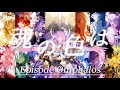 崩壊 スターレイル MAD オンパロス編 ReoNa ANIMA 