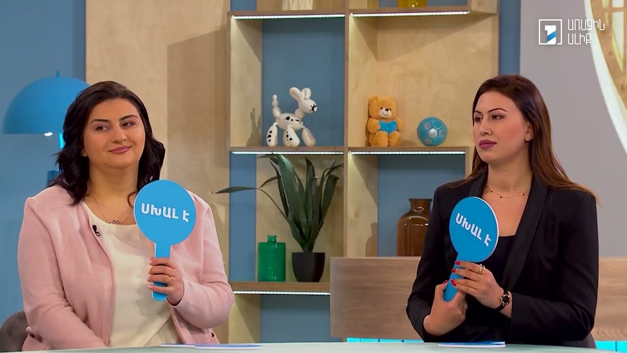 Ծնողական ժողով | Նորածնային խնամք