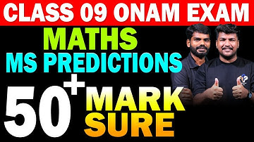 CLASS 09 ONAM EXAM MATHS | MS PREDICTIONS | 50+ MARK SURE |  MS SOLUTIONS