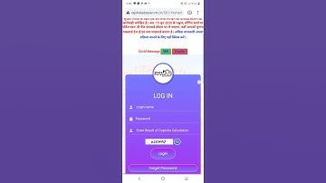 SHALA DARPAN PAR Your connection is not private LIKHA AANE PAR LOGIN KAISE KREN