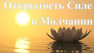 А.В.Клюев - Духовный Урожай - Сегодня Духовное Рождение это СТАРТ в ВЕЧНОСТЬ - Голос Сердца (70/70)