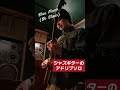 Blue Monk (Bb Blues) - Jazz Guitar Improvisation