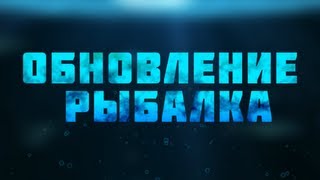 [Samp-Rp.Ru] Обзор обновления 