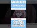 「《カッコウの振り返り》やっぱり男の子なんだね【カッコウの許嫁】」