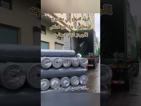 تريد تنجح في مشروع البنطلون هذا هو قماش الجينز الذي تحتاجه