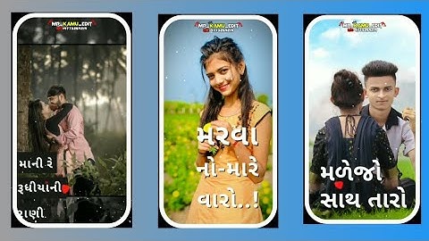 Jagadish Rathva New Timli Status_2022 Gopal Rathva New Timli Status..