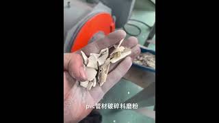 How Can PVC Be Ground to 80 Mesh?! Use This Blade Disc Pulverizer Machine Crushes It!!!