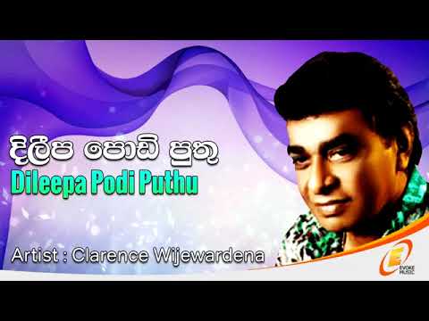 Clarence Wijewardena Dileepa Podi Puthu