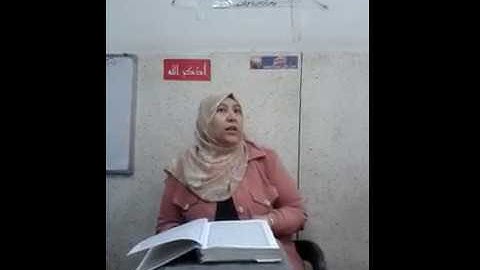 سورة البقرة الآية30 إلى 43*عواطف عزب