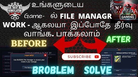 MOD FILE MANAGER NOT OPENING BROBLEM FOR BUSSID /bussid #bus #gamingvideos #games #bussidmod