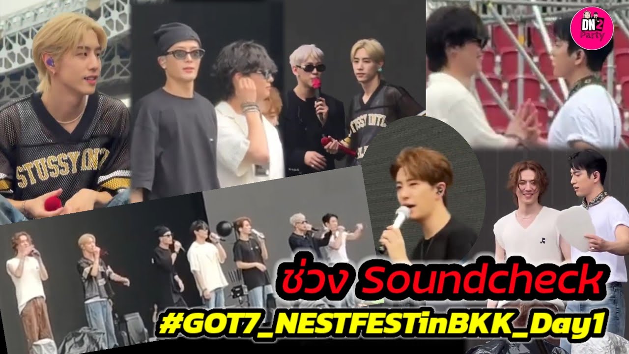 บรรยากาศช่วง Soundcheck คอนเสิร์ต #GOT7_NESTFESTinBKK_Day1 #got7 #bambam #jacksonwang #marktuan
