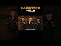 LCK最值得期待的一场比赛 #T1对战GEN #Faker#Chovy #lck #Peyz