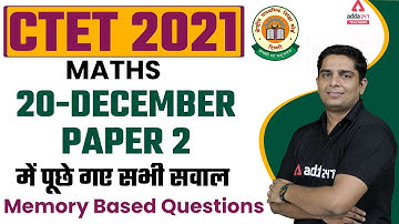 CTET Analysis 2021 | CTET Maths Paper 2 | Memory BASED Questions