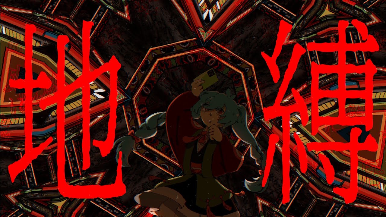 Hatsune Miku - 지박/MY sweet HOME 【Vocaloid Korean Cover】