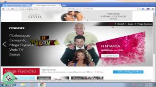 Πως Μπορω Να Βλεπω Ελληνικα Καναλια Απο Το Εξωτερικο