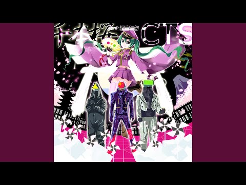 桜様 Amazon.co.jp: ゼクス Z/X E47-068 鳳雛§継承 黒崎春日 (RR