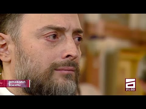 კომბლიანი რაინდის ერთობა, რაობა, იმედი - ბექა ყორშიას სიუჟეტი