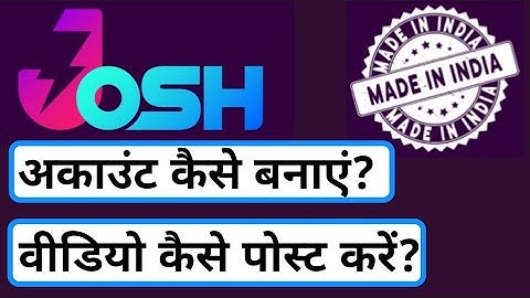 Josh||Josh app||Josh app me account kaise banaye|Josh app me video kaise post kare|Josh app tutorial