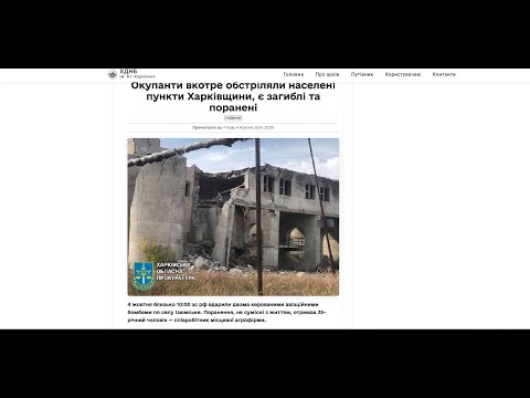 Дивитись новини на сайті Gromada Group, медіа холдинг Харківщини