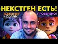 RATCHET AND CLANK / PS5 / PLAYSTATION - 5 / ОБЗОР / НЕКСТГЕН ЕСТЬ