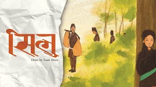 Silu Instrumental Illustrated Short Film Based On Newar Folklore
