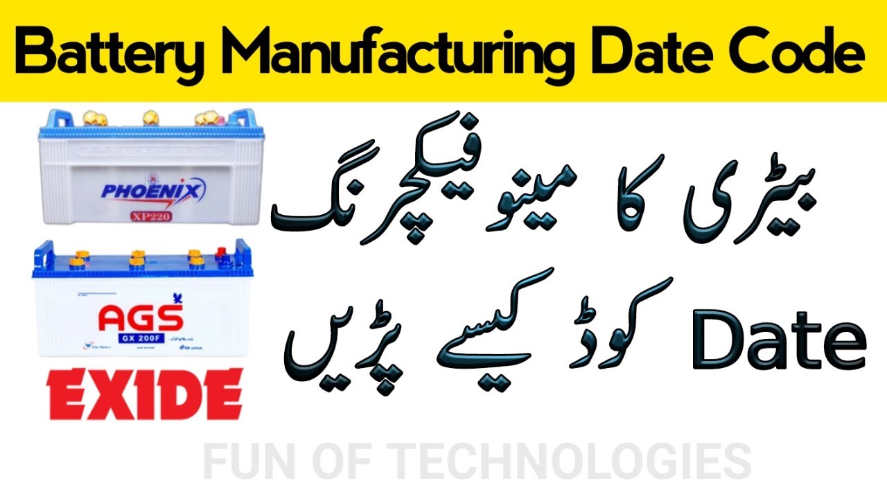 How To Check Exide Battery Manufacturing Date