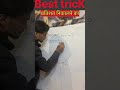 प्रतिशत निकालना सीखों मात्र 2 सेकंड में #viral #shorts #shortsfeed #trending #tricks #percentage