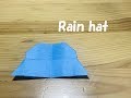 【折り紙・origami】レインハット　Rain hat