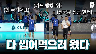 국가대표, 가드랭킹1위, 상금사냥꾼을 한 팀에 넣어서 농구 대회에 나왔네요?? | UA5X5 언더아머 농구 토너먼트