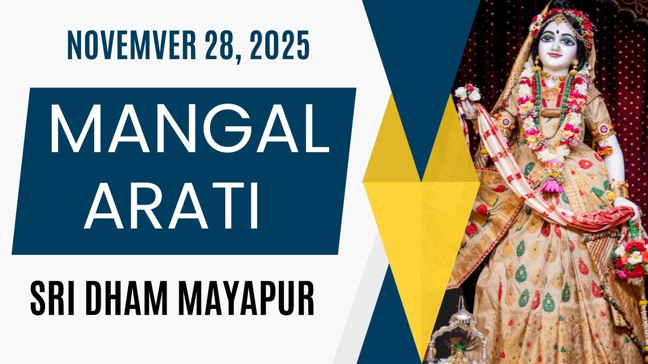 Mangal Arati || ISKCON MAYAPUR || November 28, 2025