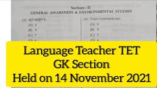 HP Language Teacher TET | GK Section | Answer Key | Held on 14 November 2021| Vani Classes