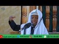 Sheikh Mtoto wa Miaka 9(Sheikh Ramadhan) Atoa Neno Baada ya Swala  ya Ijumaa Mbezi Beach Dar esalam Mp3 Song