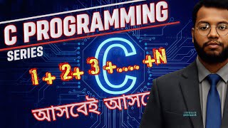 Master C Loops in Minutes! | for, while & do...while Explained Simply (HSC ICT Chapter 5)