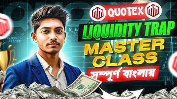 Quotex Liquidity Trading Concept | Basic To Master Class | Quotex Trading Bangla