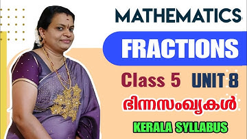 FRACTIONS | ഭിന്നസംഖ്യകൾ | MATHEMATICS | Class 5 | Unit 8 | SCERT |