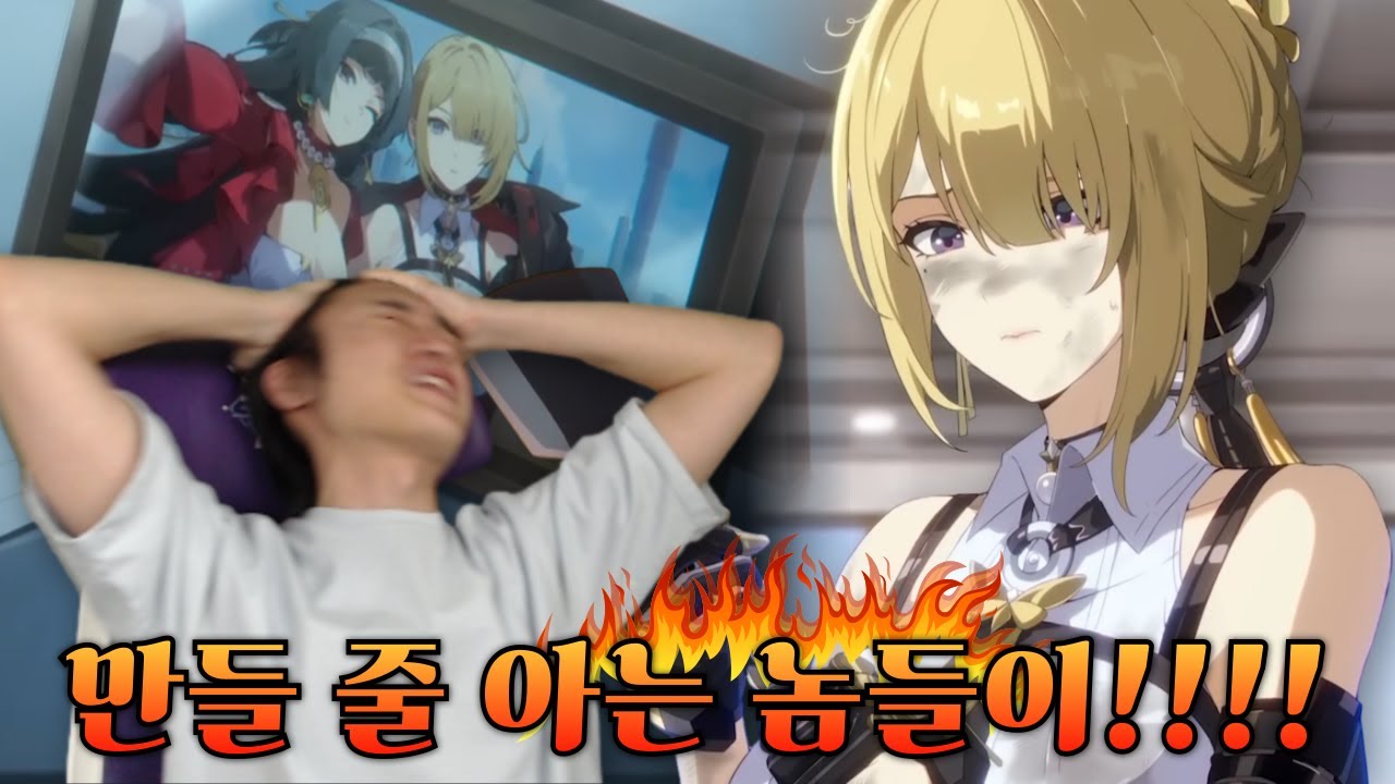 [ZZZ] 가챠 전 EP 보다가 울분을 터트렸습니다 -  이블린 EP 및 가챠