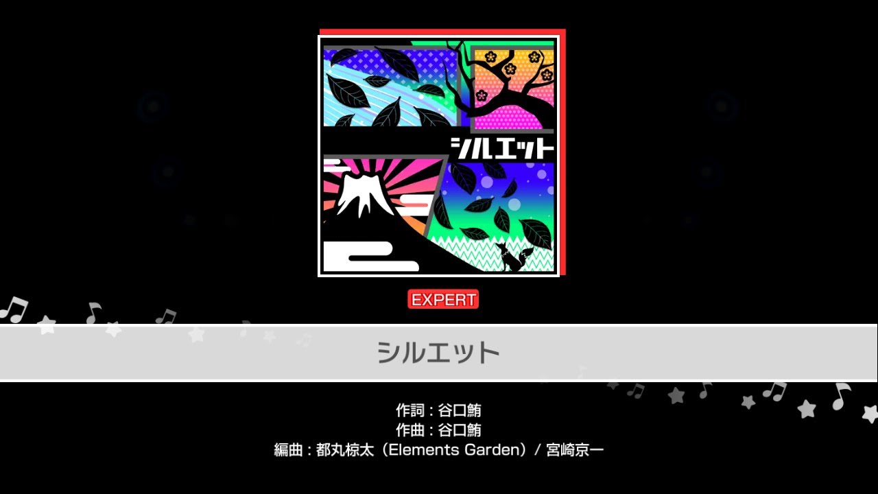 バンドリ Bang Dream シルエット Silhouette Expert W Handcam Youtube バンドリ Bang Dream シルエット Silhouette Expert W Handcam Youtube