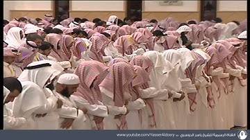 سورة الفرقان   آية ٥٣ إلى أخر السورة  جامع الدخيل