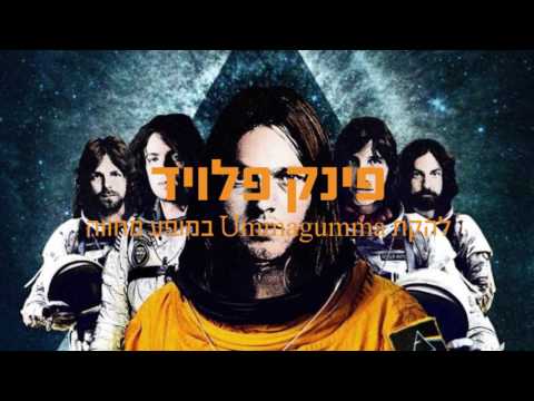 פרומו למופע