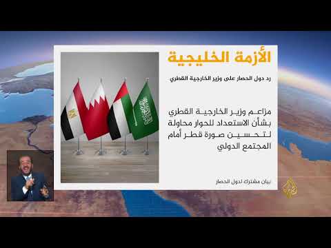 نشرة الإشارة الأولى 2017/9/12