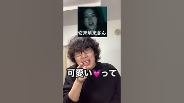 皆この都市伝説知ってる？1分で観たくなる「オカムロさん」#shorts #映画 #映画紹介 #新作映画 #都市伝説 #検索してはいけない