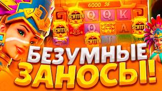 ПРЯМОЙ ЭФИР: РАЗРЫВ КАССЫ В PG SOFT! ПОД КОНЕЦ СМЕНЫ! screenshot 3