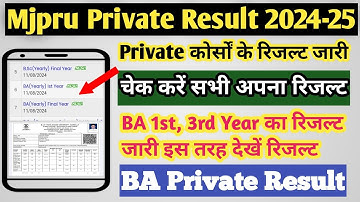 Mjpru Ba 3rd year result 2024 | Mjpru ba private result 2024 | mjpru ba 1st year private result 202