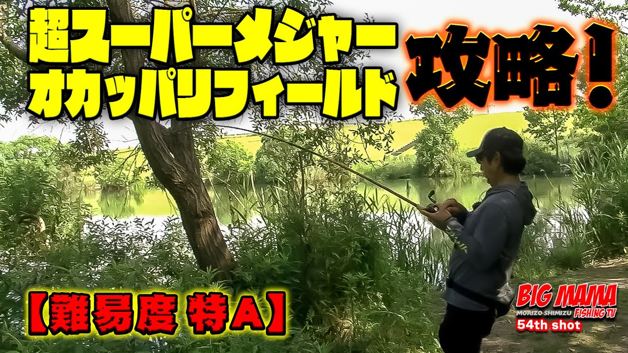 Morizo Shimizu] Autumn Power Game! Break Through with Aggressive